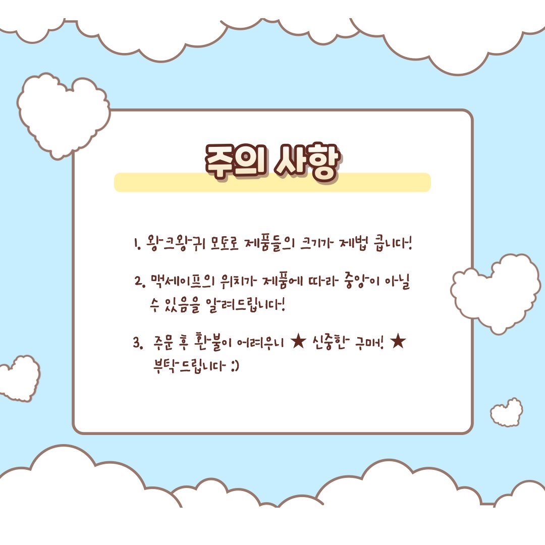 pipi_kkuldanji's tweet image. 🩵 피피네 짱규니샵 🩵

몬가네 막둥이 모음집으로 데려왔습니다 ☘️

witchform.com/payform/?uuid=…