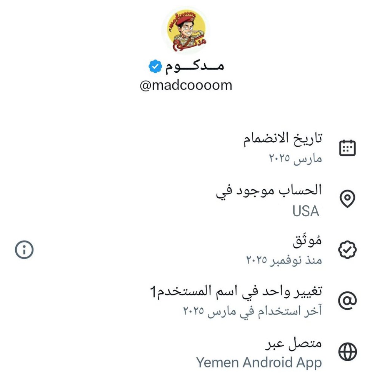 أنا آسف
حاولت أخبي عليكم كثير
بس بعد الميزة الجديدة ماعادفيش مجال اني اجلس اغالط خيرات

بين اغرد من امريكا
طلعت مسرحيات فعلاً
ماعاد فيش نقاش
كشفونا