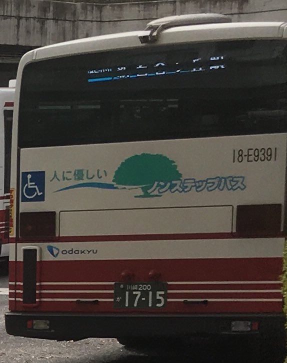 小田急バス登戸営業所 06−E9151川崎200か611 回送 08–E9257川崎200か