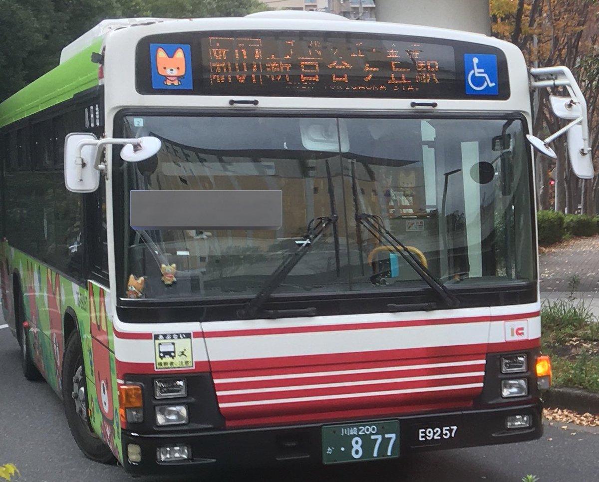 小田急バス登戸営業所 06−E9151川崎200か611 回送 08–E9257川崎200か