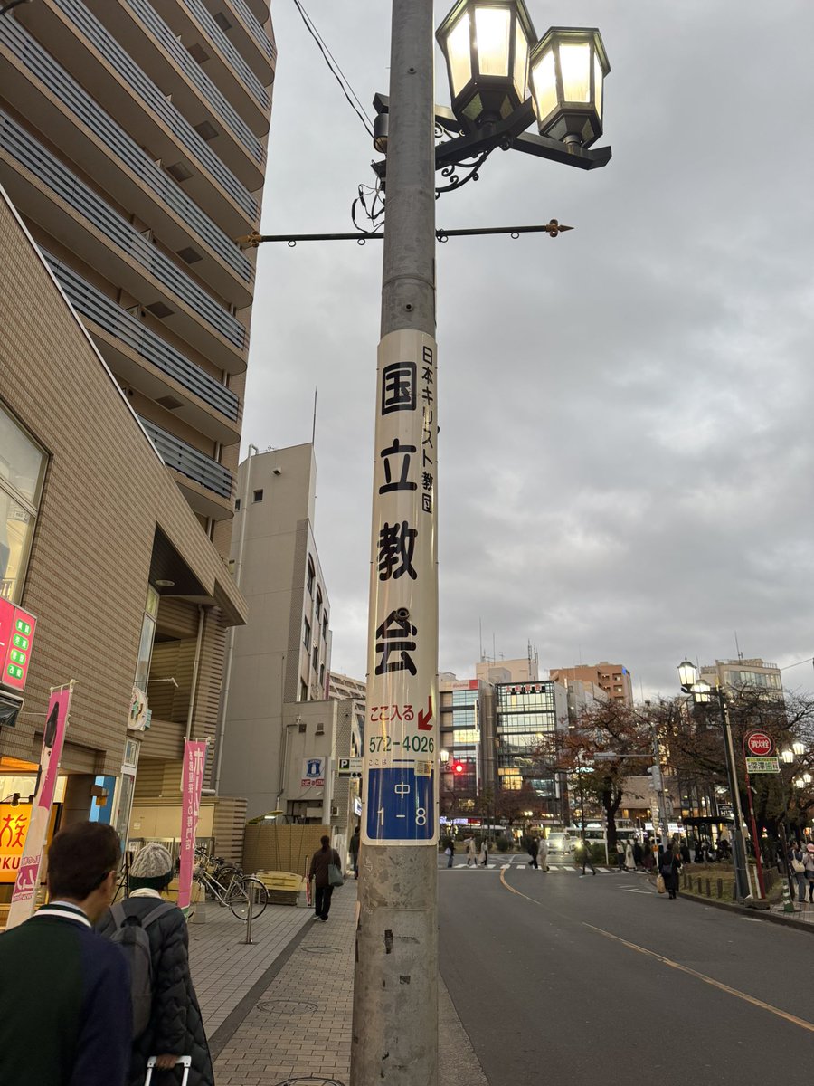 nt_ucon's tweet photo. 国立戒壇！ https://t.co/ojX2b1gdxO