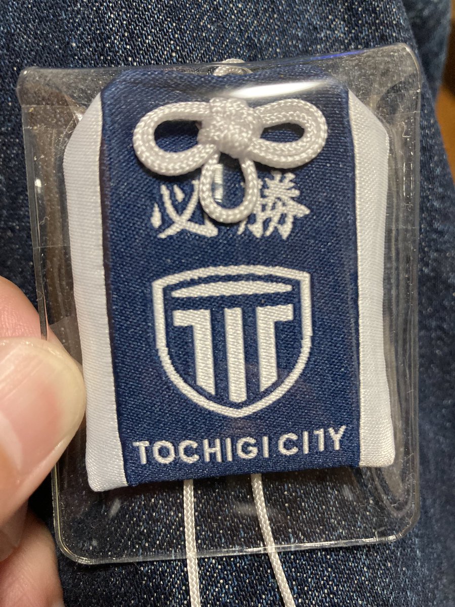 J2昇格最高過ぎます✨
このまま優勝だー🏆

GO CITY LET'S GO