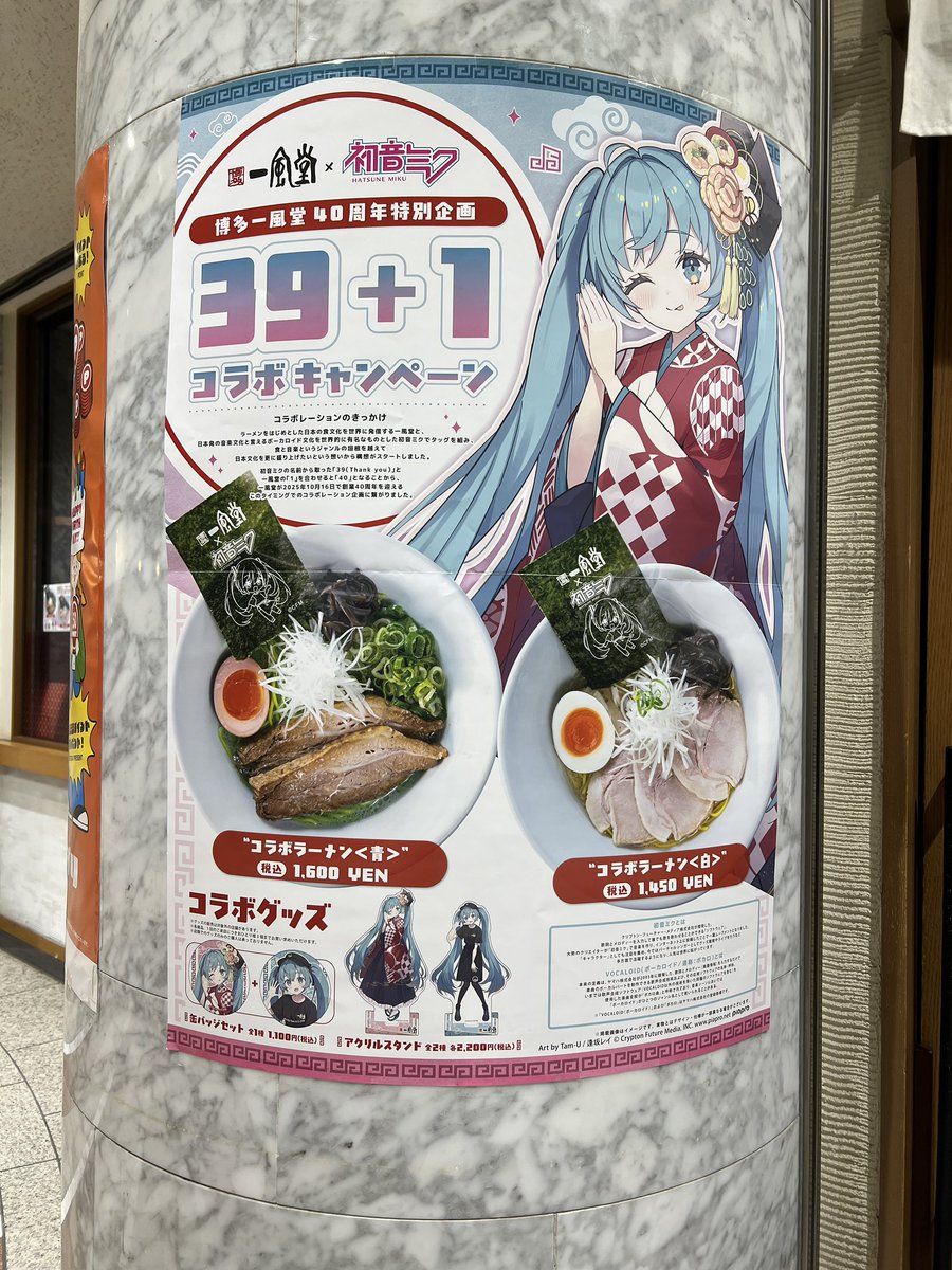 Post by もとぴー🕵️‍♀️🎹📷 on X: ほー💦