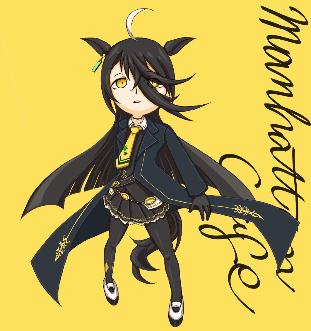 マンハッタンカフェちゃん描いたよ！ᐡ-ﻌ•ᐡ🐾