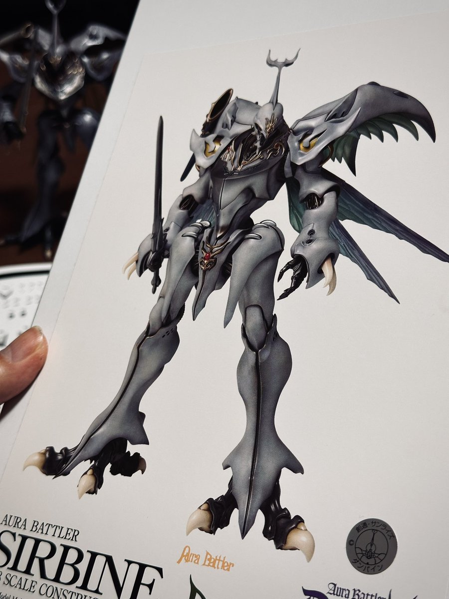 オーラバトラー