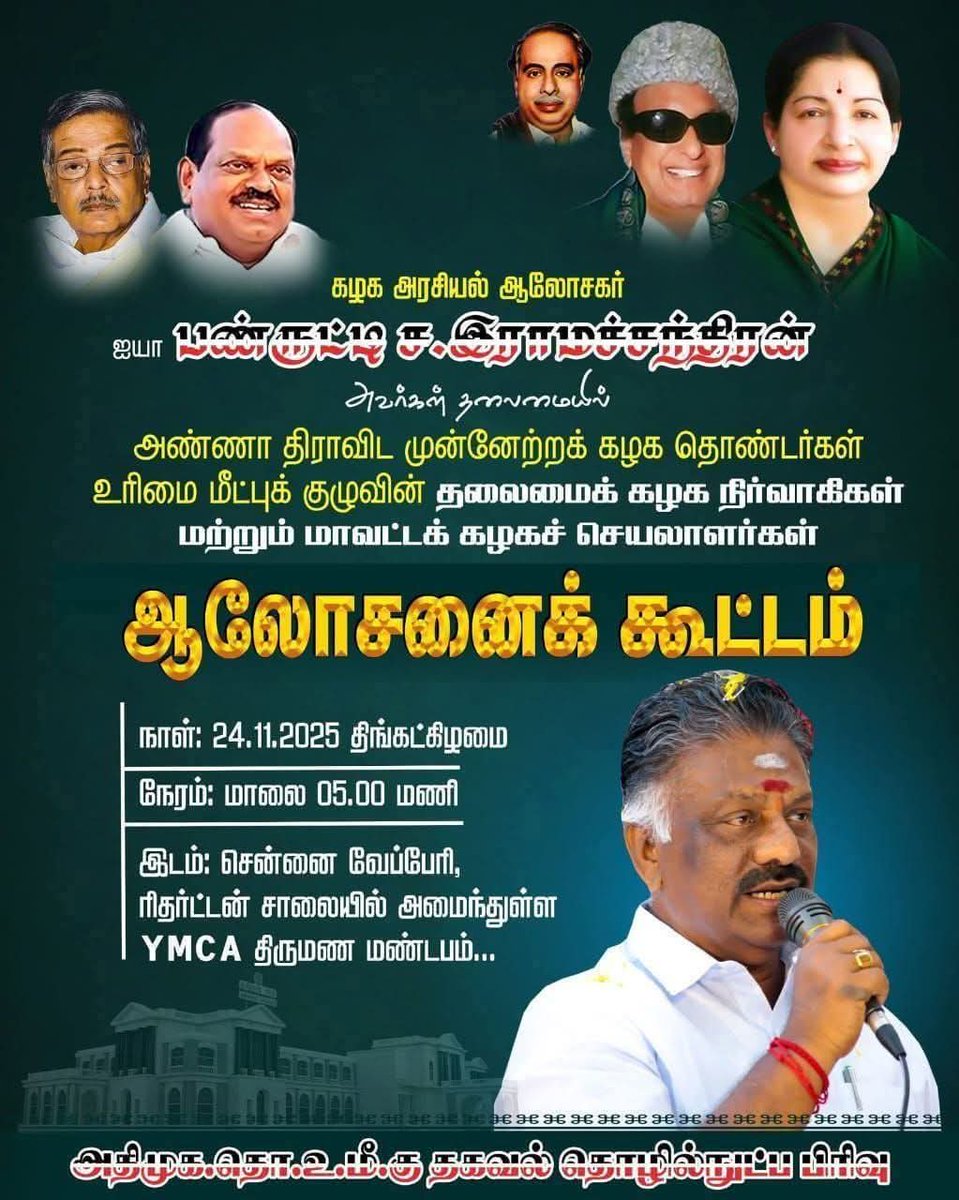 Theni . P. Navaneethan MBA (@thenipnaveen08) on Twitter photo 