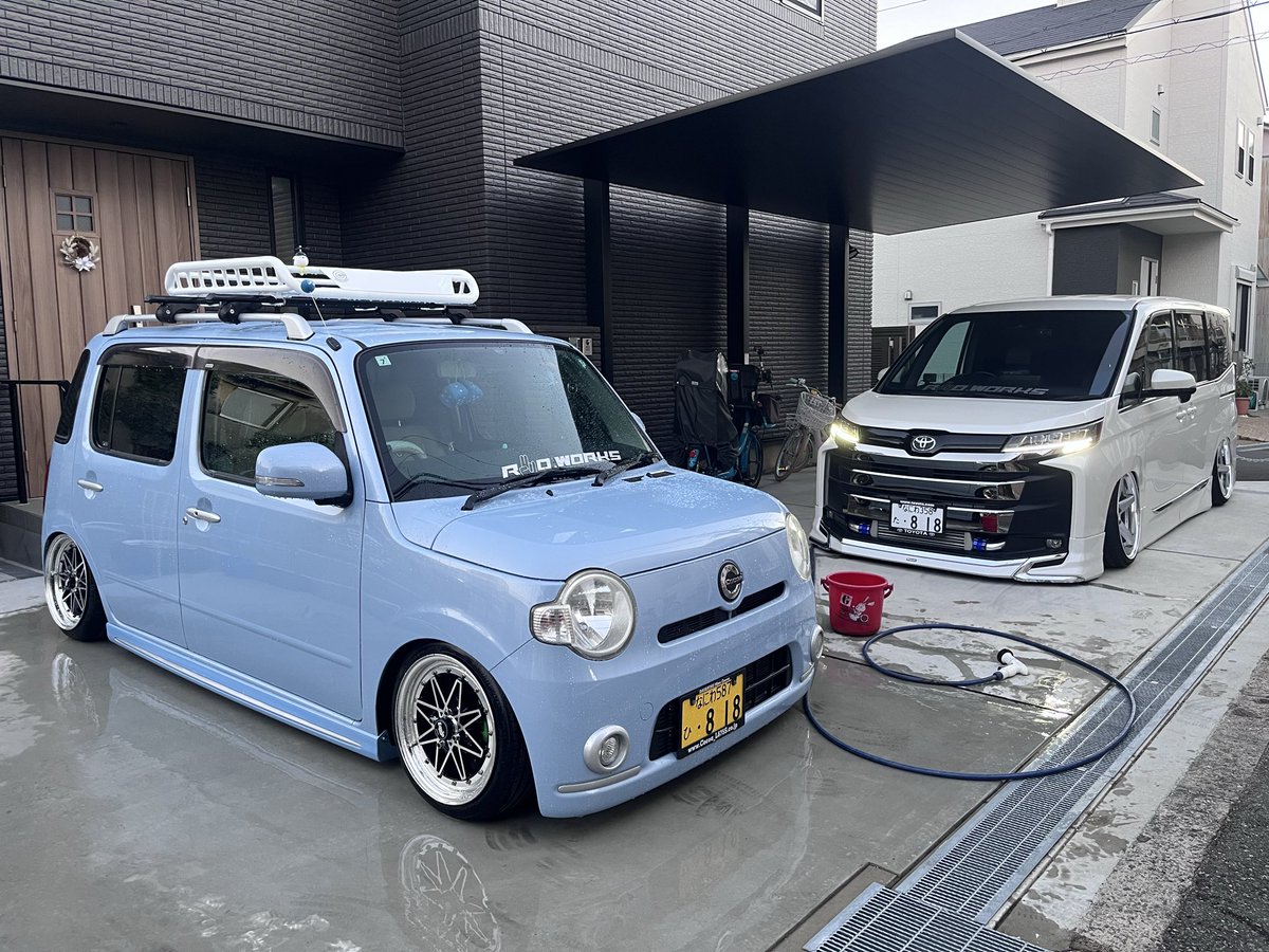 自宅ネーション。