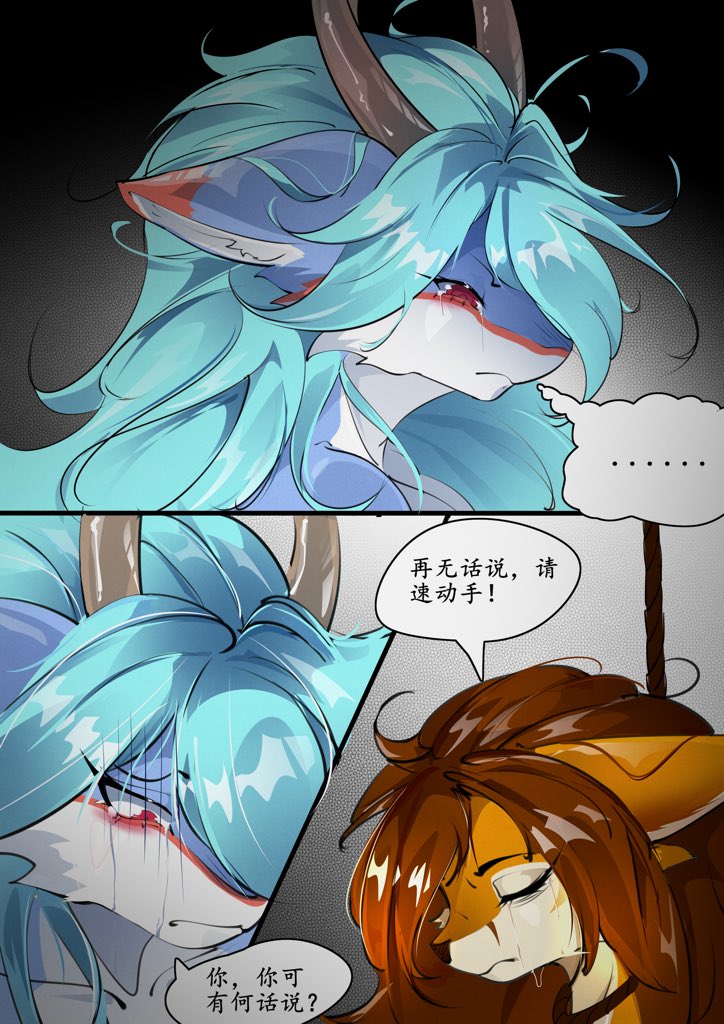 鹜詺 tweet media
