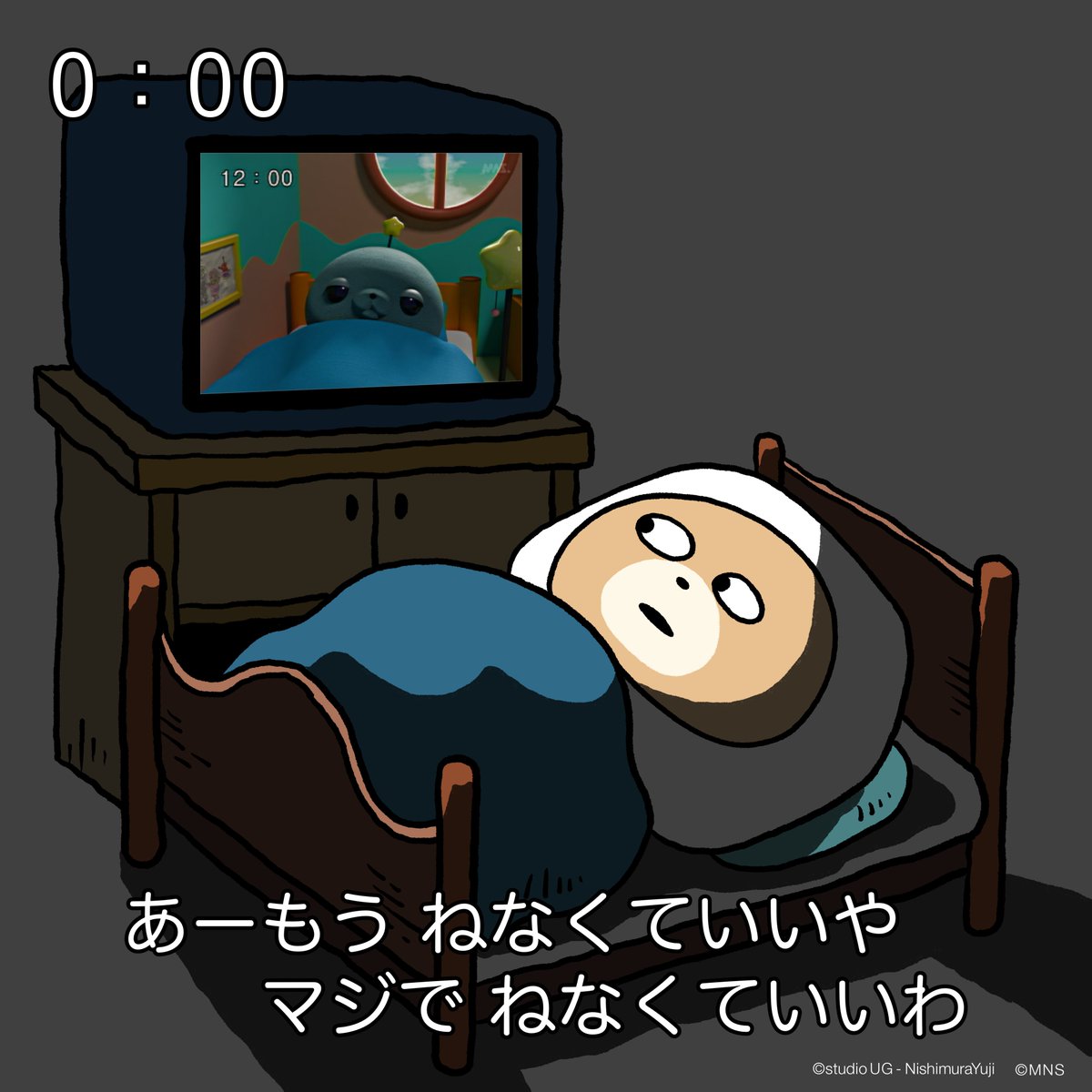 どうもっす！#うさぎスタッフ っす！🐰 #とうふ係のくま のイラストが