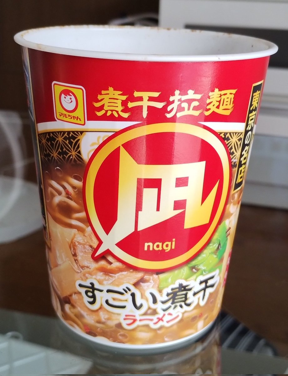 plus123123123's tweet photo. サクラマチ広場の有田ラーメンフェス、人が多すぎて断念。ユメタウンで買ったカップラーメンの「凪」で我慢することにした🍜 https://t.co/TIl0e4unST