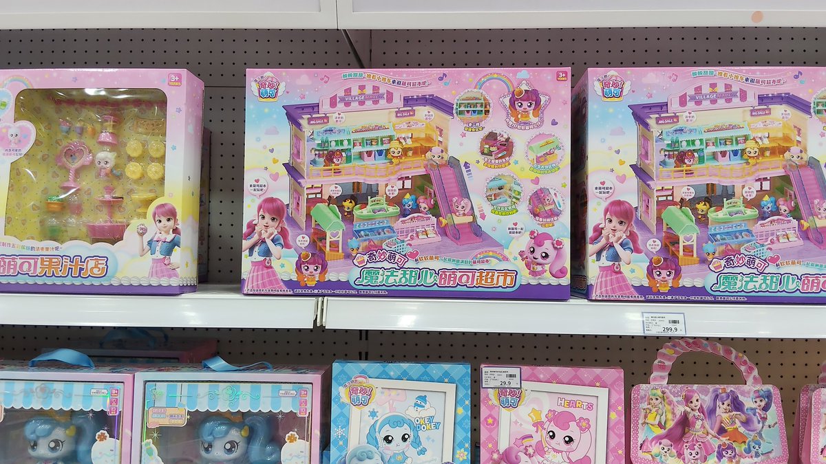 camp_bros's tweet image. Toys R Us (Fudi Woli City)
やっぱりS5おしゃべりシリーズは無かったけど、ディスプレイが充実していて過去シリーズも結構あり。
以前の深圳では見かけたけど、今回の上海では初めてトレカがあったので購入します。
#ティニピン