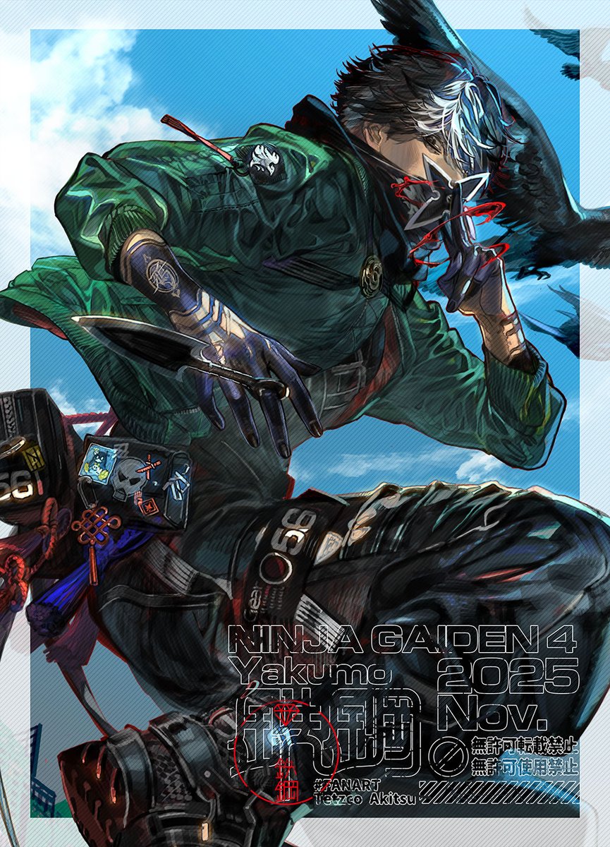 あきつ鉄鋼 tweet media