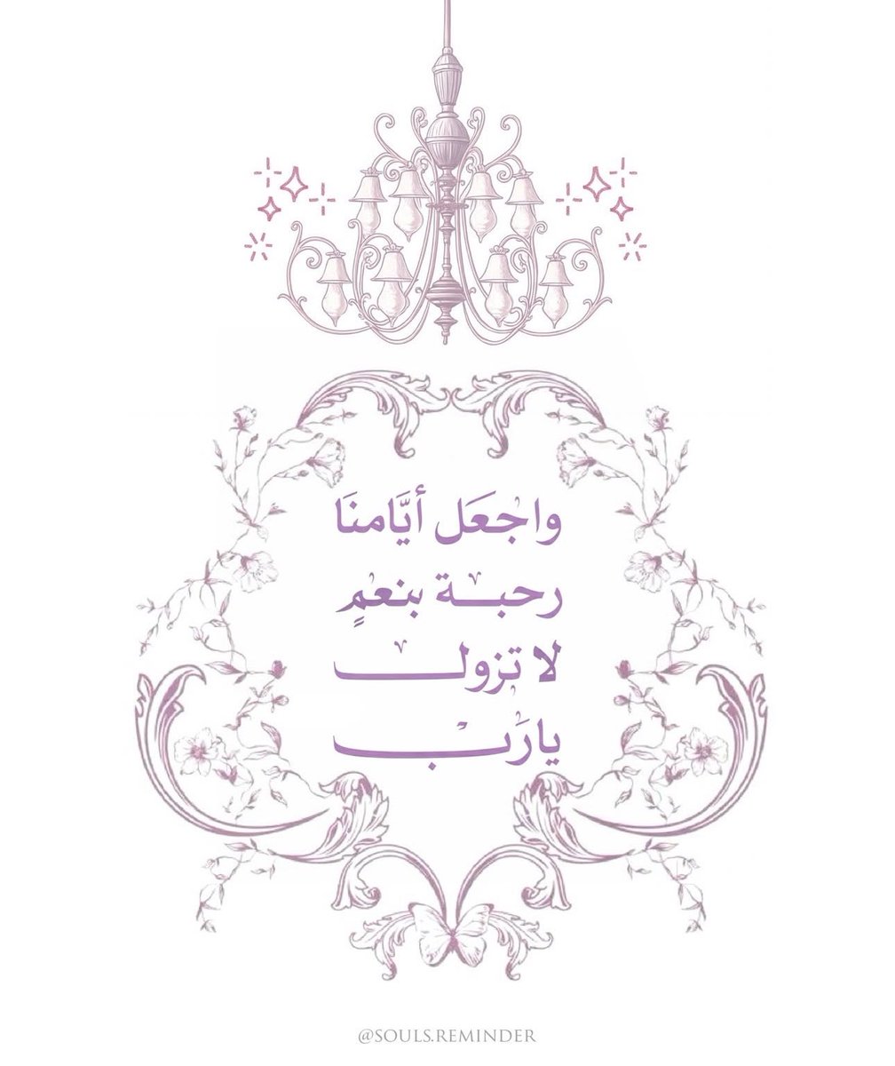 Latifa_fk's tweet photo. https://t.co/pCNVc5GXpM