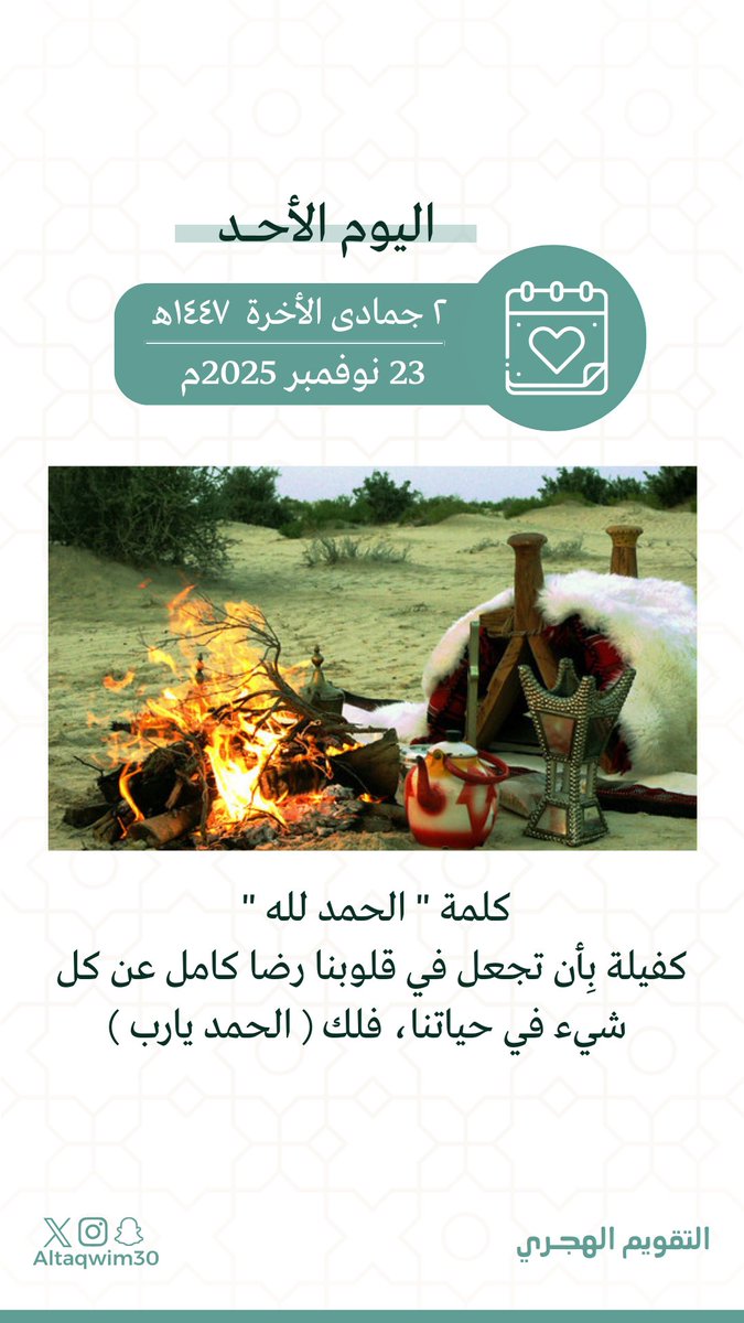 ali_bl16's tweet photo. @mossaa1376 •🌼صباح الخير 🌼 https://t.co/Nm0s3TGg9O