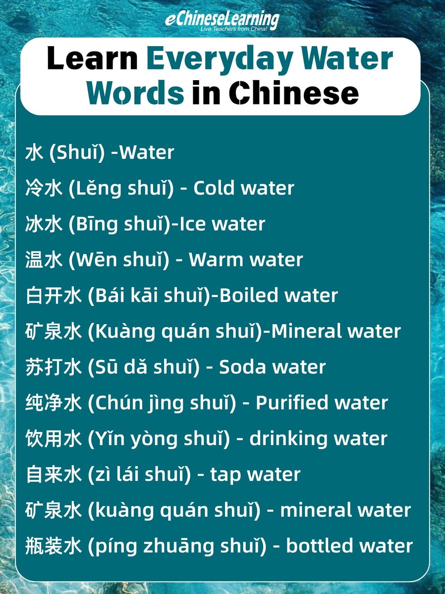 ECLSchool's tweet image. Learn Everyday Water Words in Chinese
Want to learn more？
DM me for a FREE 1-on-1 Chinese class !
#LearnChinese #learnMandarin #ChineseLanguage #ChineseSaying #OnlineChineseClass #Mandarin #DailyChinese #OnlineChinese #NativeChinese #xuezhongwen