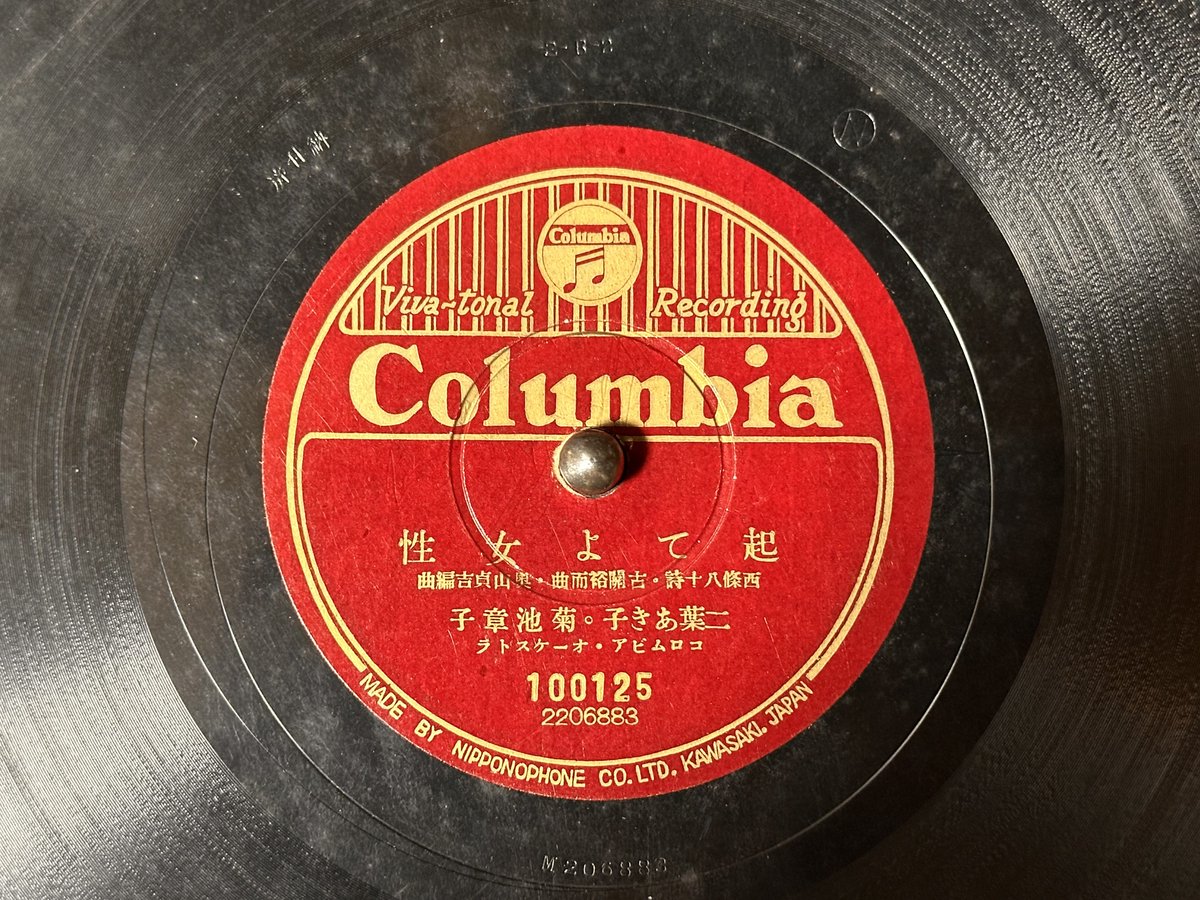 Gramophone1010's tweet image. 今日の動画