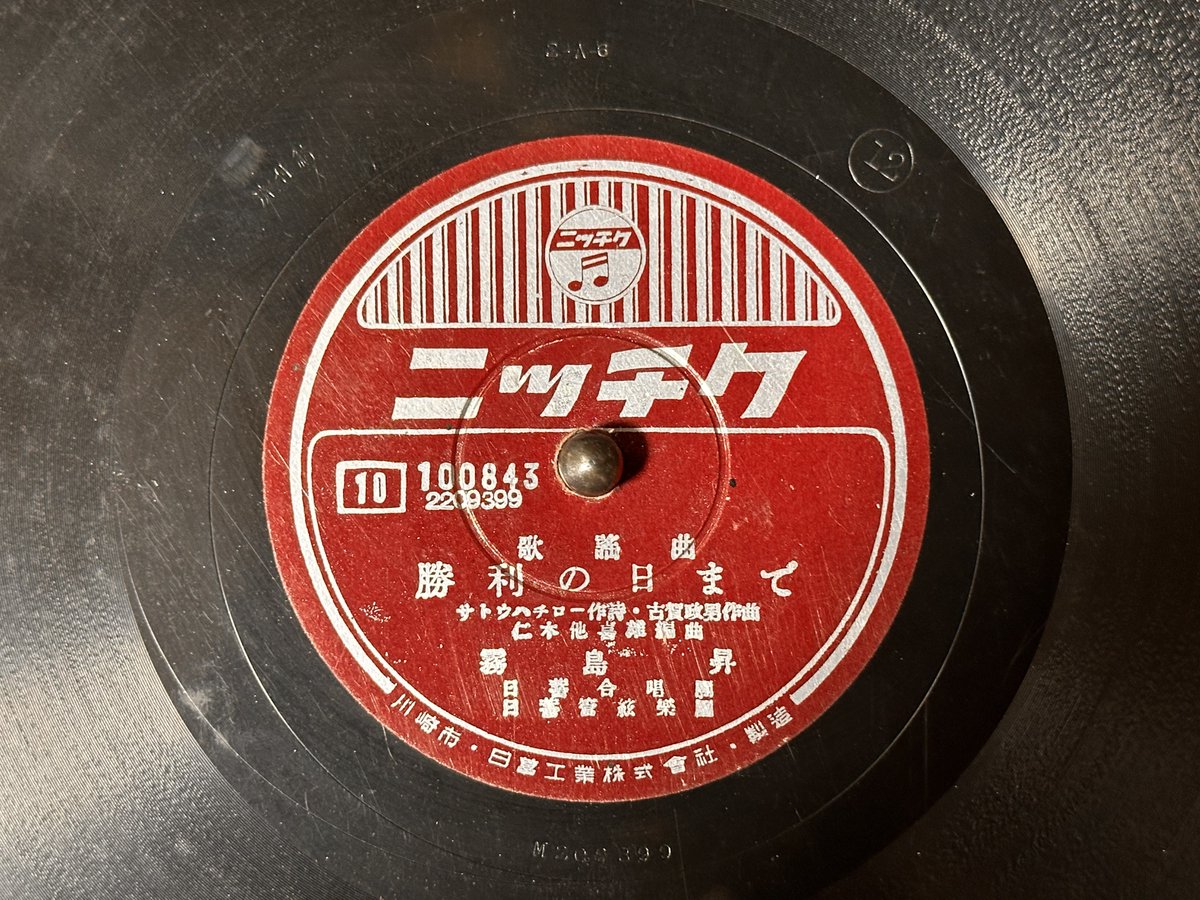 Gramophone1010's tweet image. 今日の動画