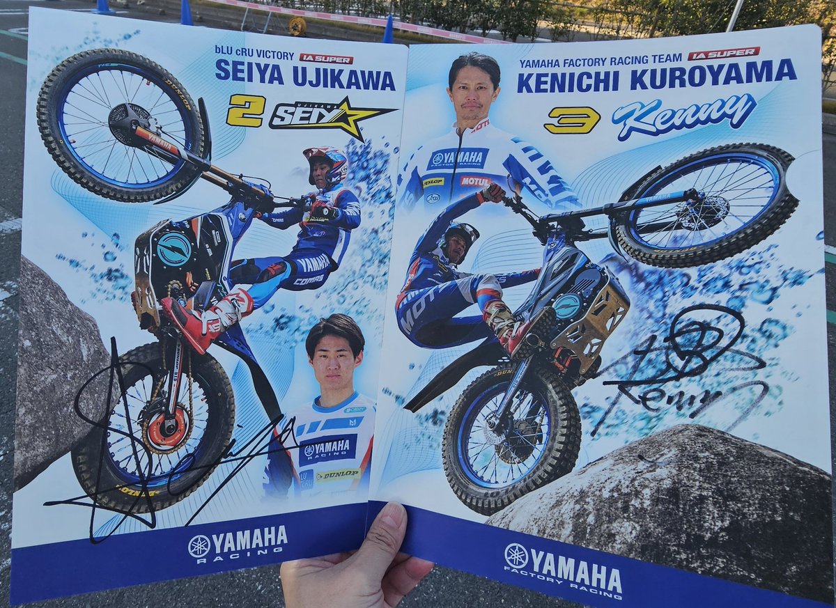 yumi528_bike's tweet image. 久しぶりのトライアルデモ！
最終日の最終回だけですが🤣
声を出して笑わせてもらいました‼️
最初は無口な周りも私の笑い声や拍手が伝染して次第に聞こえて来るようになってたよ😆
嬉しいねぇ！
サインもありがと！会社で使うよ〜👍
#黒山健一 #氏川政哉 #ららぽーと磐田