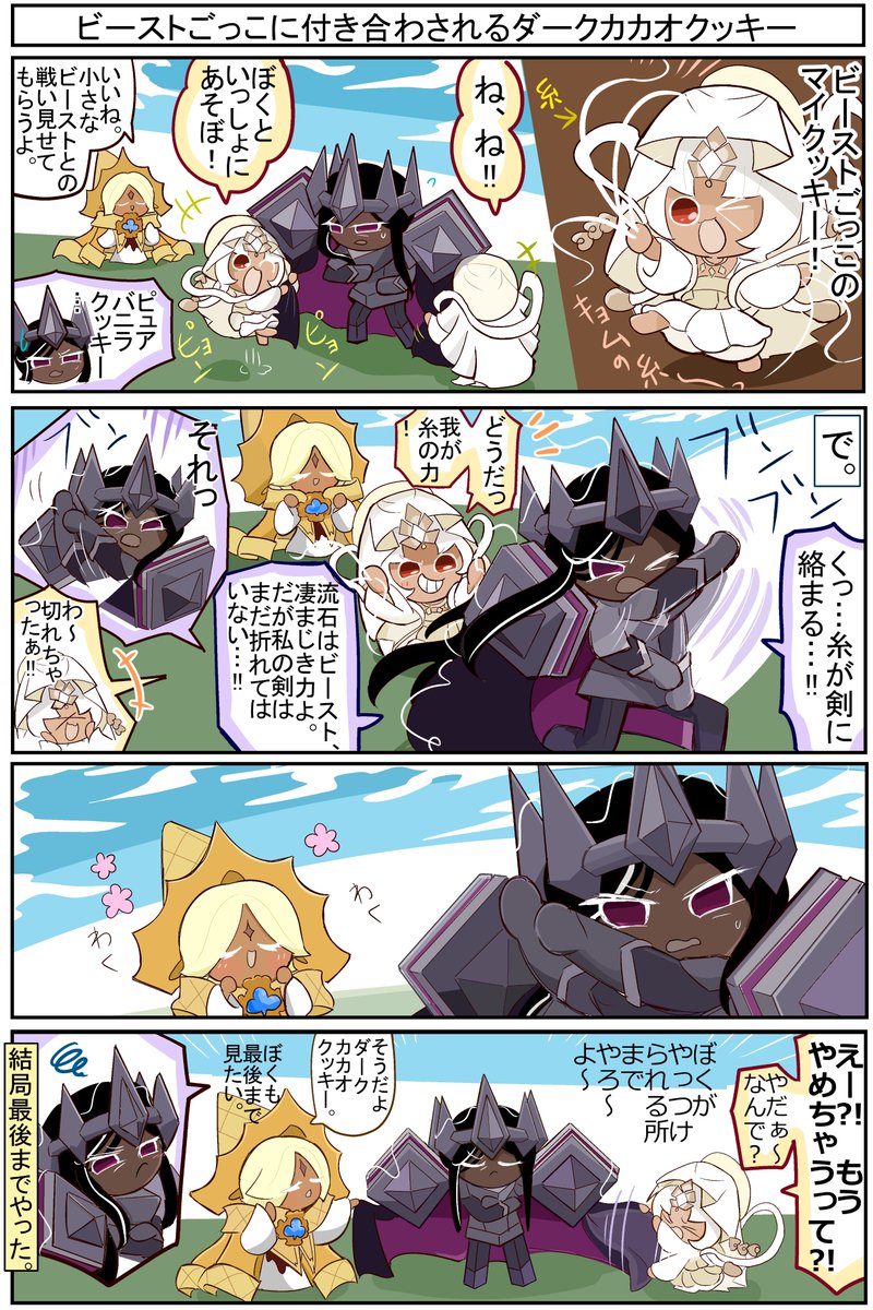 ⚪︎(ま)/마 (@9ma9ma9ma9MA) / Posts / X