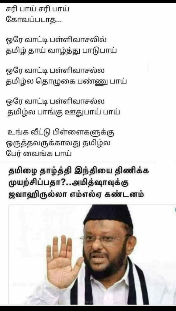 shankar (@shankar1949) on Twitter photo 