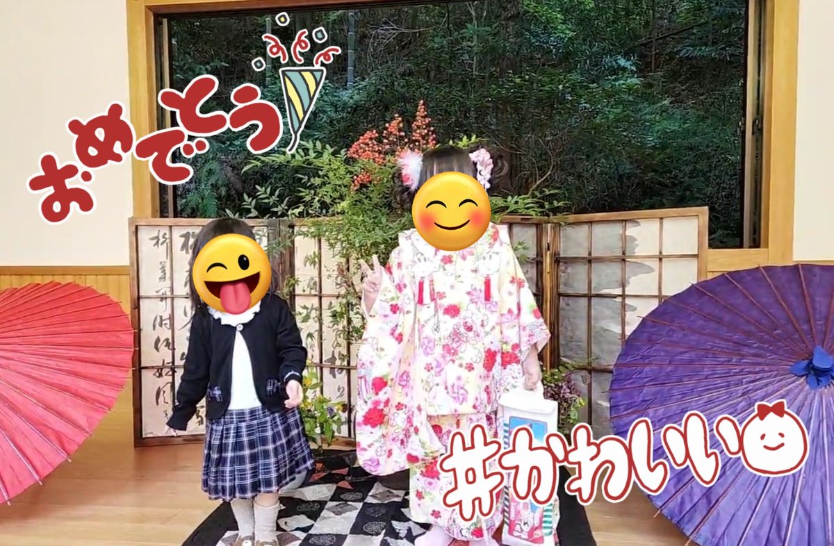 CSzUMR4IpD6SdWN's tweet image. 七五三〜😍💕おめでとう🥰💕
千歳飴久しぶりに食べたけど、こんな味だったんだなぁ〜としみじみ🤔✨
いろんな人の協力のおかげでなんとか育児できてます〜！💦
本当に感謝感謝の毎日です🙇✨✨