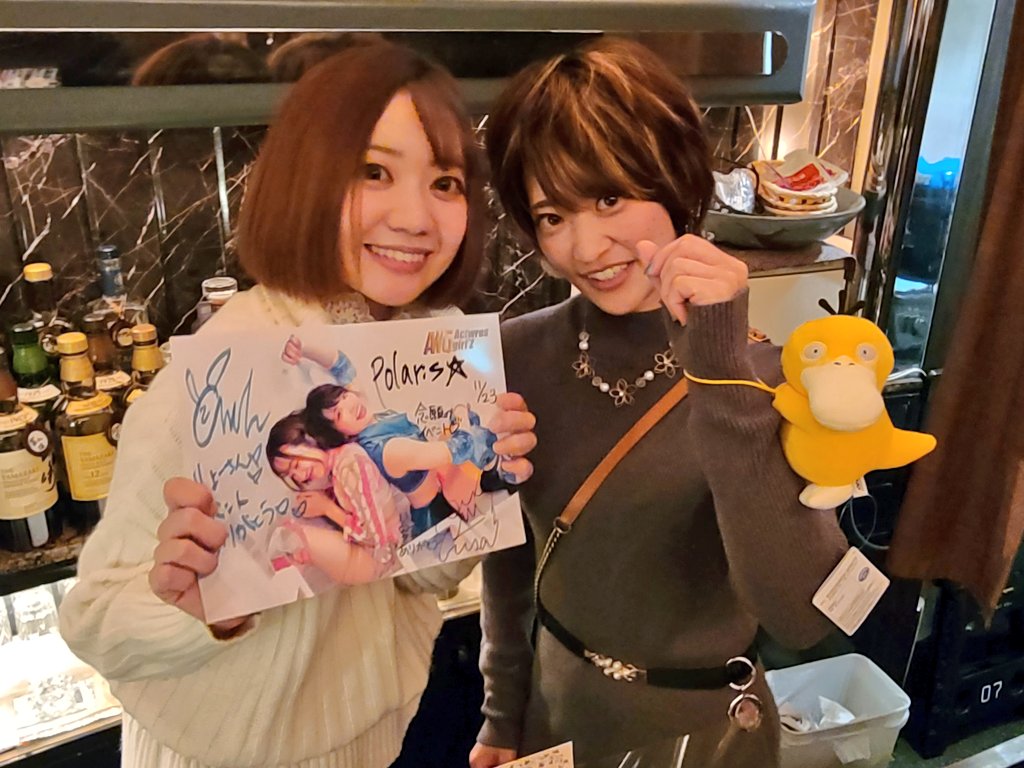 Ryoh85647337's tweet image. ポラリスイベント楽し～✨✨
#ポラ活
#アンリ
#永井絵梨沙
#アクトレスガールズ