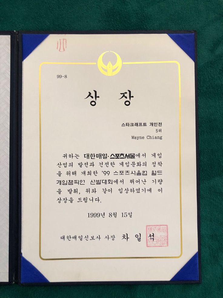 Wayne "D22-soso" Chiang tweet media