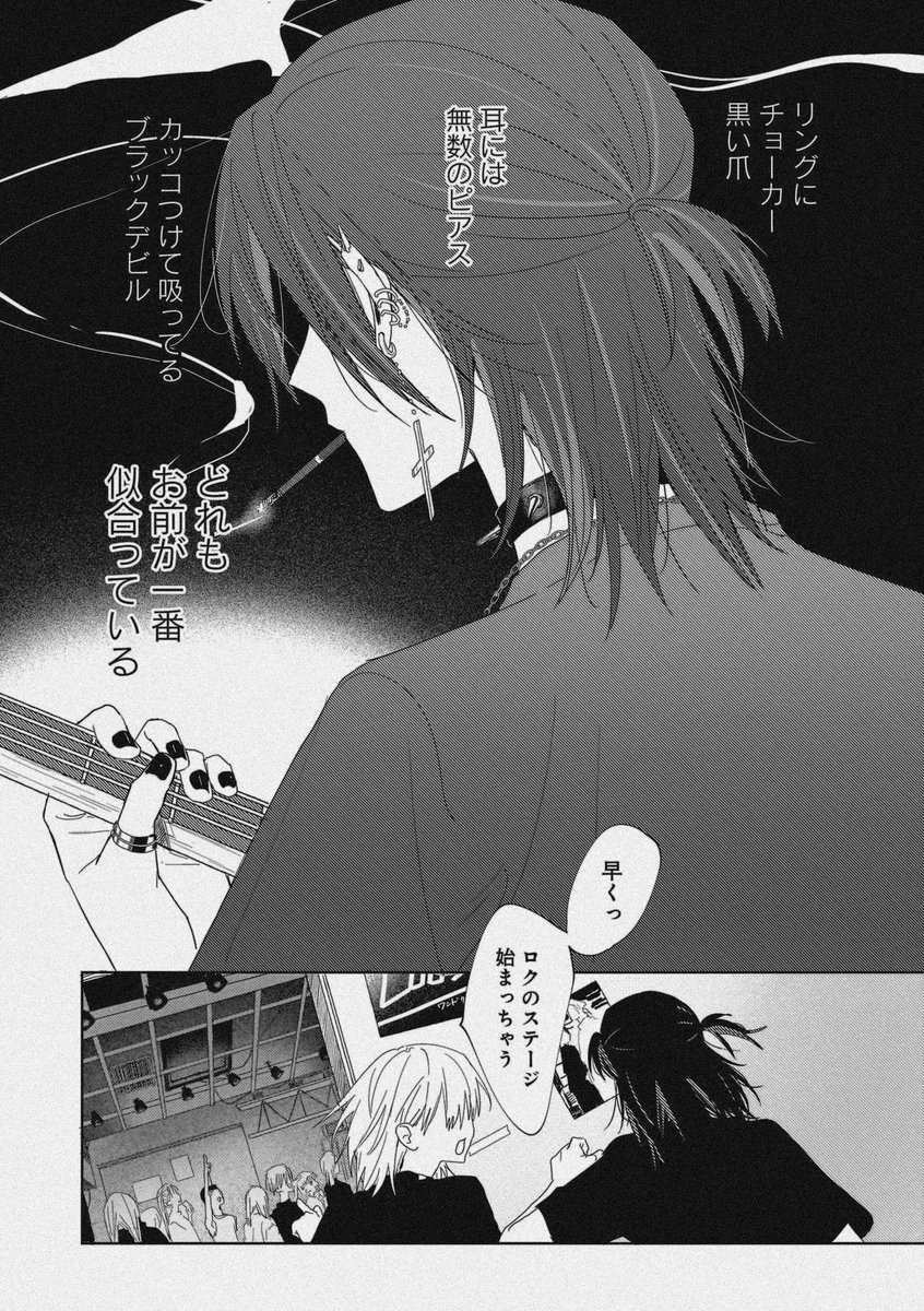 🈂️ (@310_dust) / Posts / X