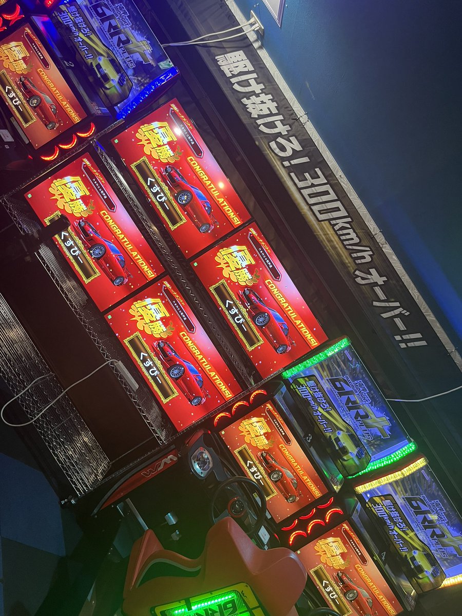 kakonohito98's tweet image. 松戸の大会でお会いした方々お疲れ様でした。それと主催の方していただきありがとうございました🙇‍♀️

優勝すると自分の好きな称号作れるみたいなので皆さんも是非！！

@kusupiFD3S