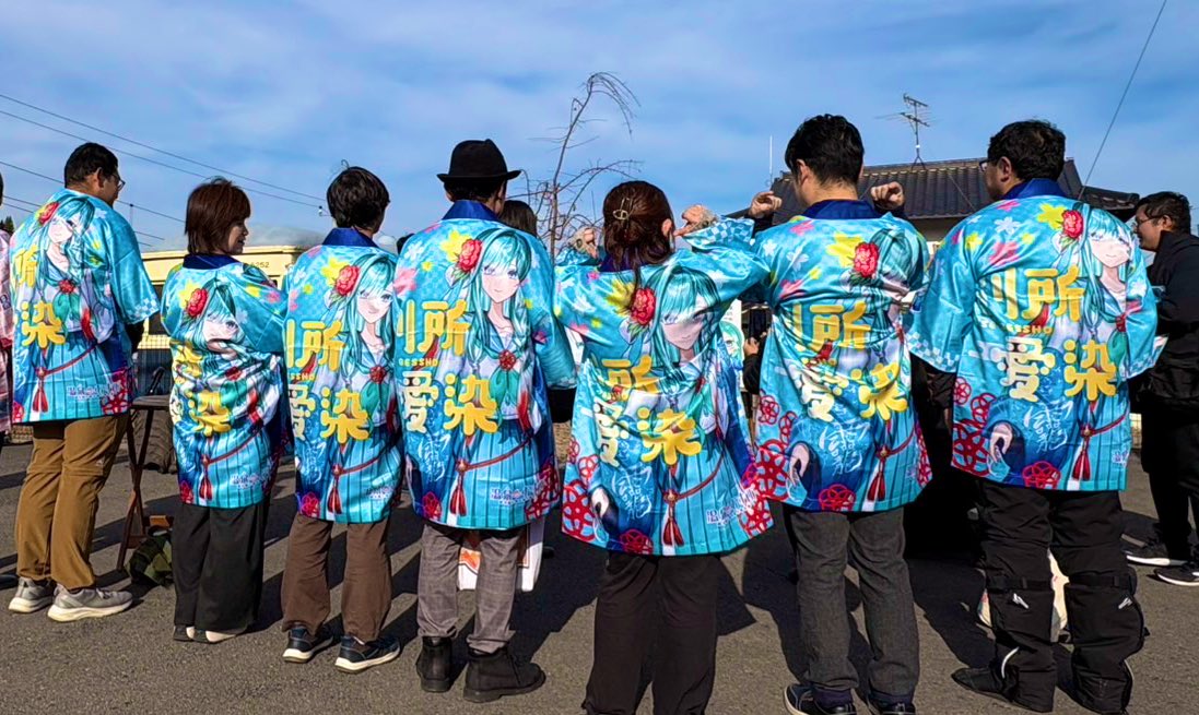 愛染ちゃん法被👘販売終了のお知らせ】 オンライン整理券が2分で終了