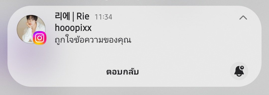 Nine9cherry's tweet photo. อ่านทุกคนทุกข้อความเลยสินะ ใจดีน่ารักเหมือนเดิมไม่เปลี่ยนเลยยย🥺🥺 https://t.co/t1AMF7mSZP