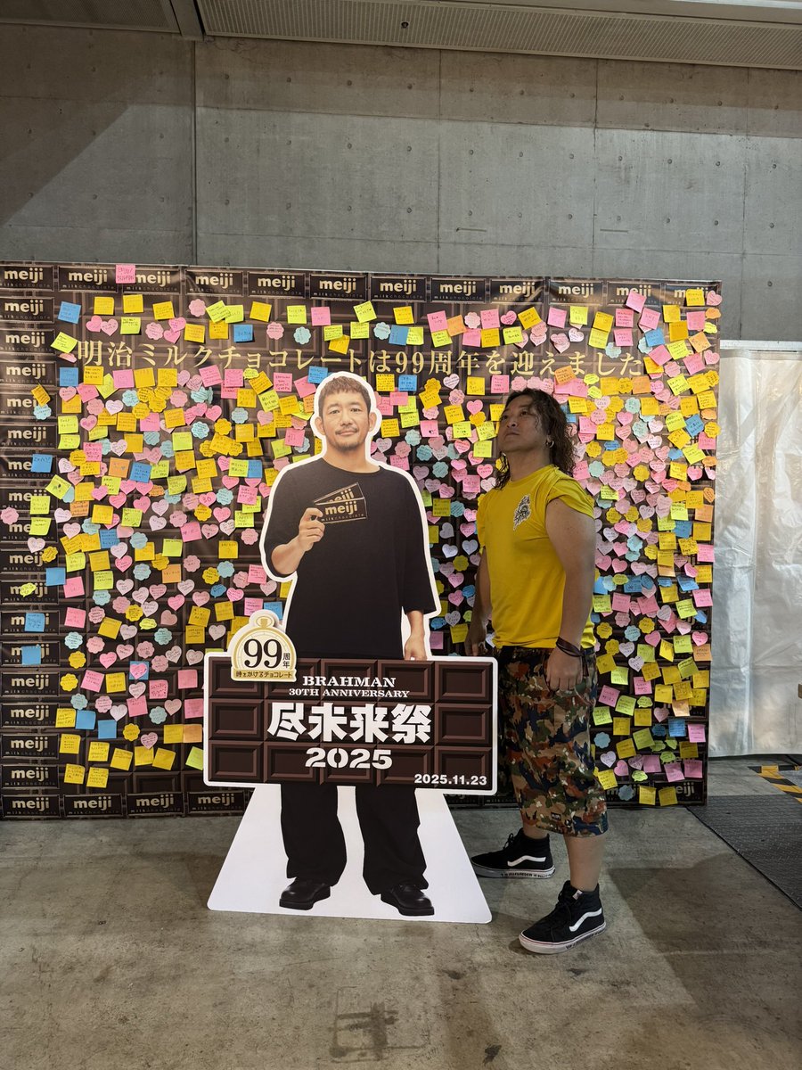 ちょこすき #明治ミルクチョコレート99周年