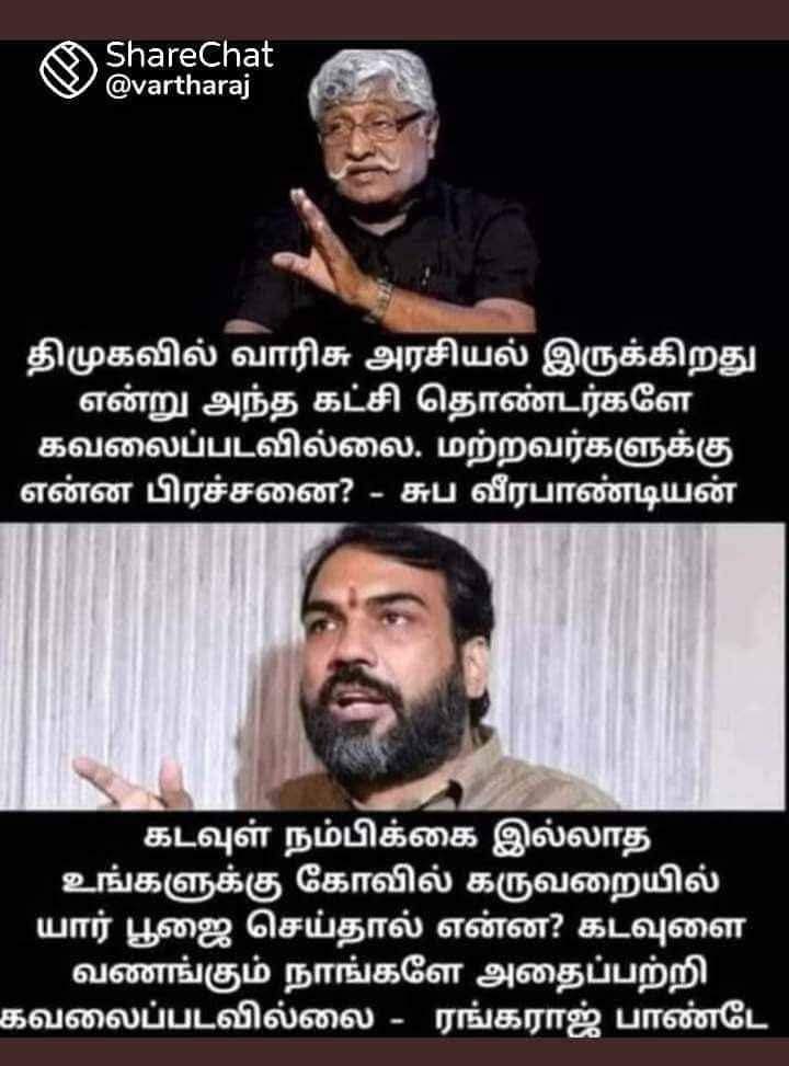 shankar (@shankar1949) on Twitter photo 