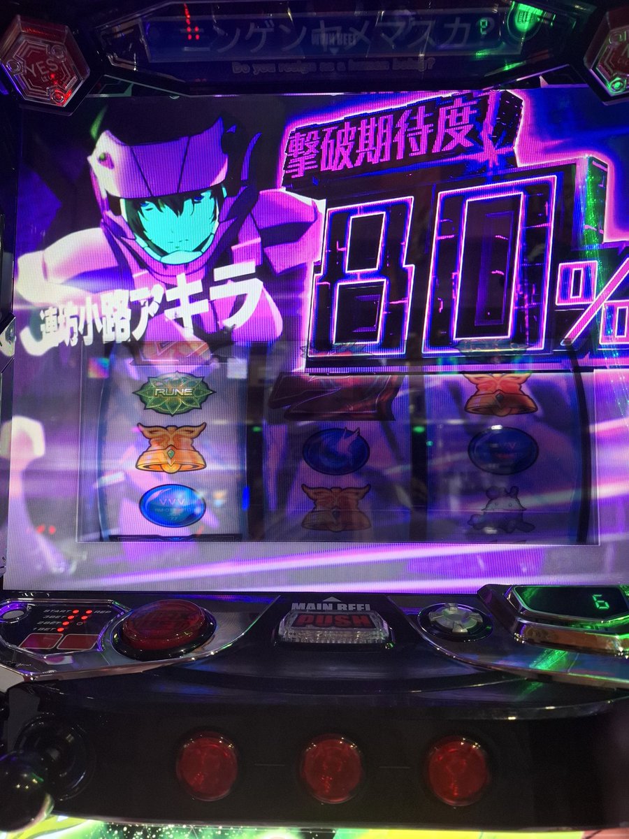 ともちゃん🌶 (@wataametomoti) / Posts / X