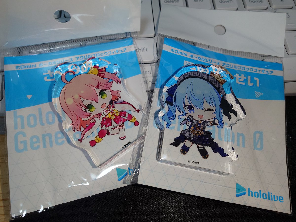 悠悠　プロフ必読ページ あと見かけてつい……