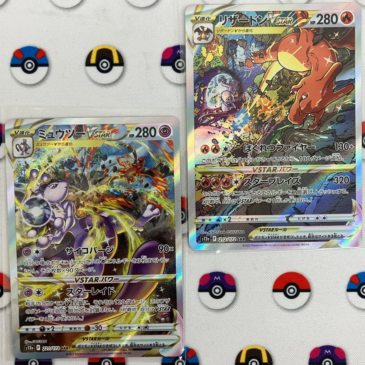 ブックオフ名古屋みなと店入荷情報】 リザードンVSTAR SAR ミュウツー