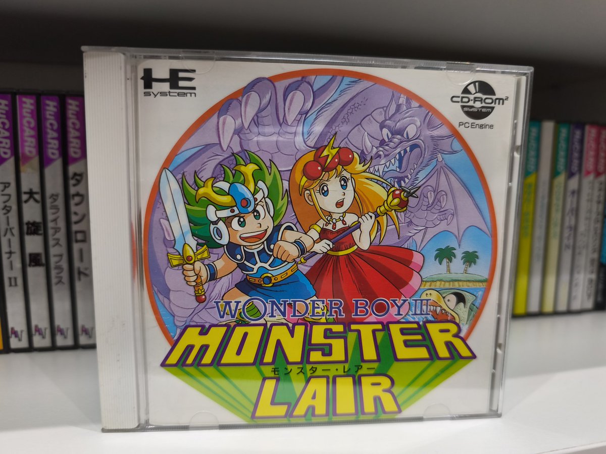Txuitxe's tweet photo. Buenos días!!! #wonderboy3monsterlair #pcenginecd #pcengineduo #pcengine #pcengineduor #hudsonsoft #felizdomingo❤️ https://t.co/jTTAQXIcwT