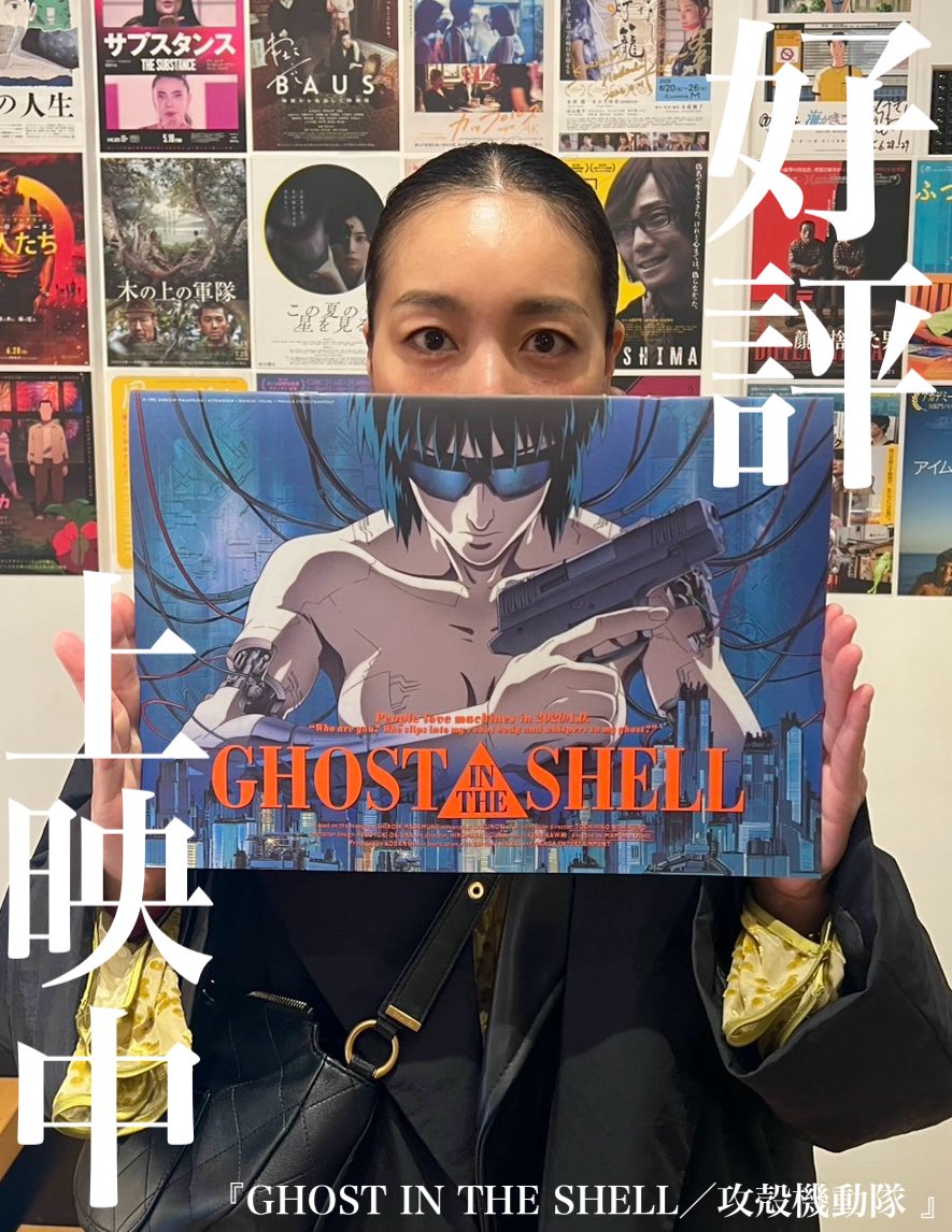 kinema_m's tweet image. 好評上映中『#Ghostintheshell／攻殻機動隊 4Kリマスター』

安藤桃子も影響を受けたSF作品の金字塔！

本作は、声優陣もレジェンド級🔥
草薙素子役・田中敦子さんは“少佐”として長年愛された存在。
素子の低めで艶やかな声色に魅了されます。

ぜひ劇場でご堪能ください🌐