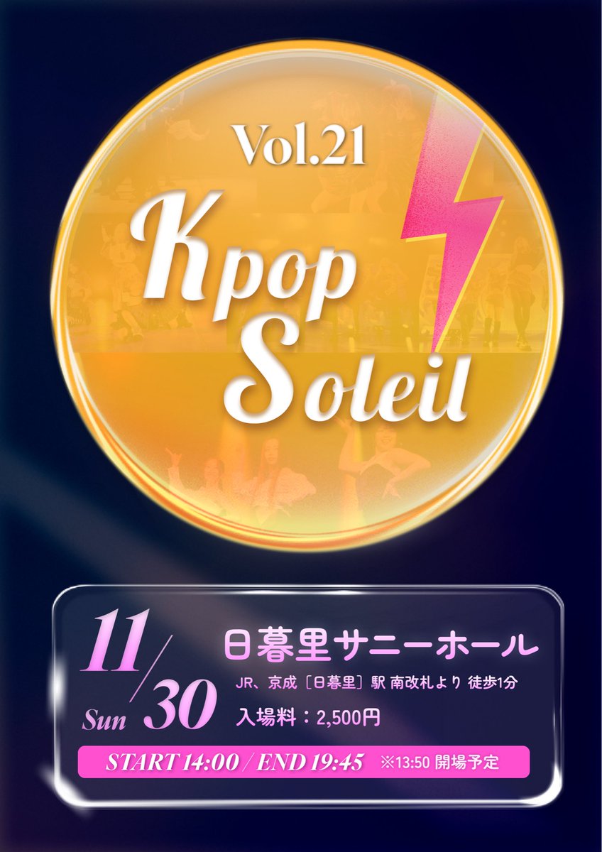 K-Soleil.official tweet media