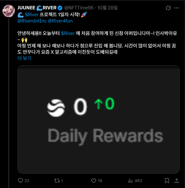 JUUNEE 🌊RIVER | 𝔽rAI ∞ KIN (❖,❖) tweet media