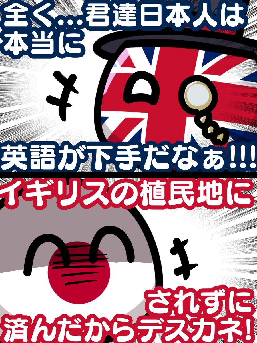 lran1986's tweet image. 日本人が英語が下手な理由