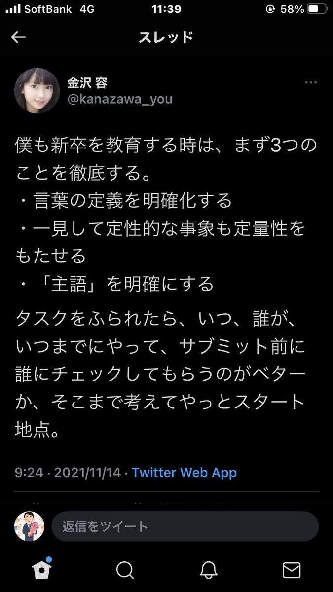 J7Qoh's tweet photo. https://t.co/oAxY94ubiC