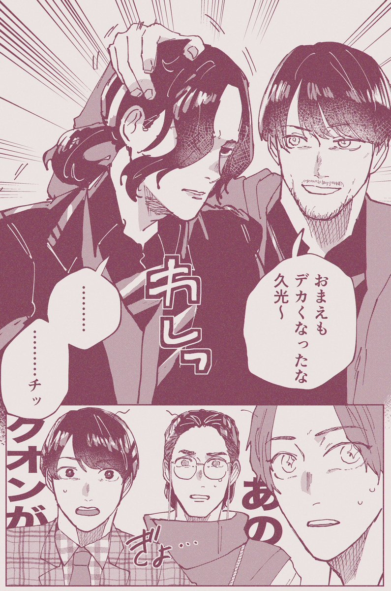 きょろぴぴ tweet media