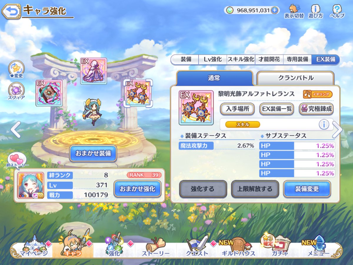 lS_r_9's tweet image. コツコツやってた錬成完了、パーフェクト羽虫爆誕。