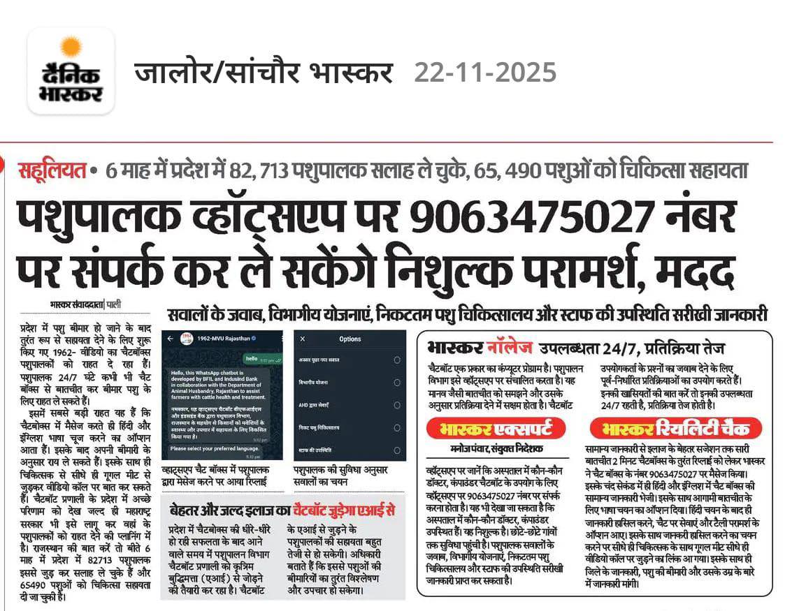 Pankaj Jakhar (@pankajjaipur12) on Twitter photo 