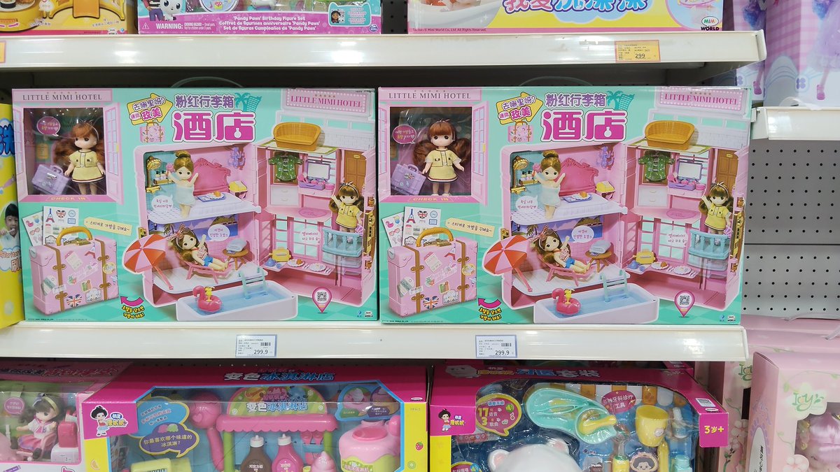 camp_bros's tweet image. リトルミミ発見。
中国でも販売していたとは。よく見ると所々にハングル文字あり。