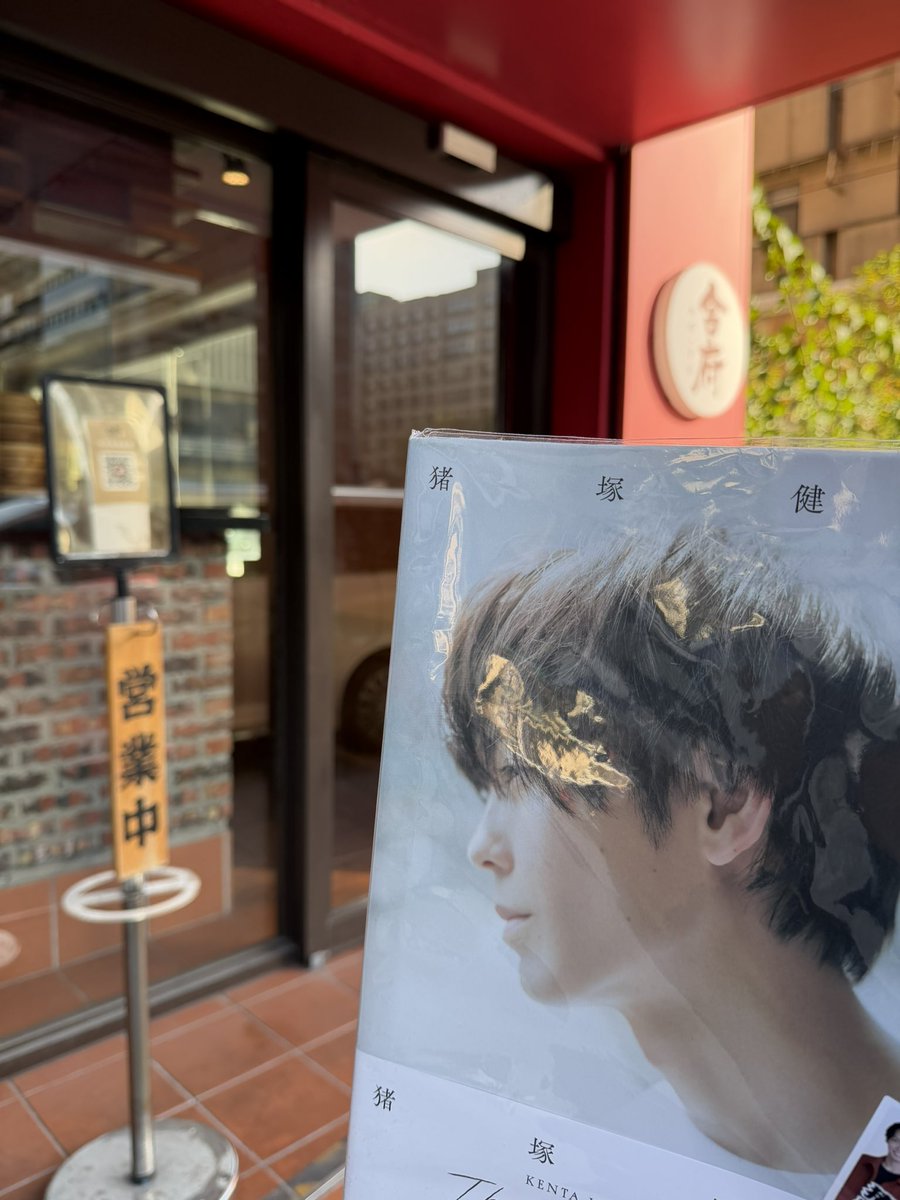 ilovepurinhk's tweet image. 最後に🥺
合府の小籠包、美味しかった✨
健太くんが臭いって言ってた臭豆腐、食べてみたい！本当に臭い！笑
全部食べ終わったけど、すぐに飲み物を買わなきゃ😂

#猪塚健太写真集
#猪塚健太