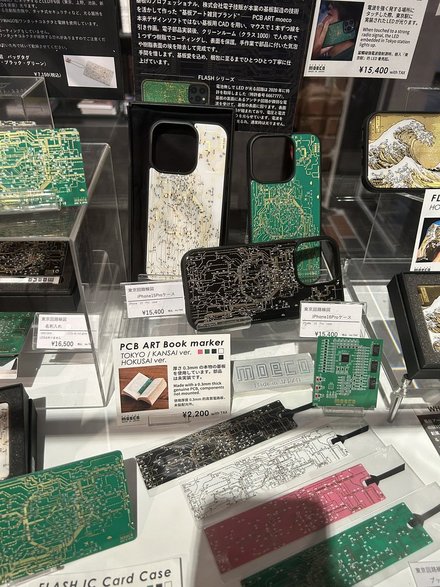 好きな人は好きそうな奴があったけど、結構高い…（あと機種も合わない）