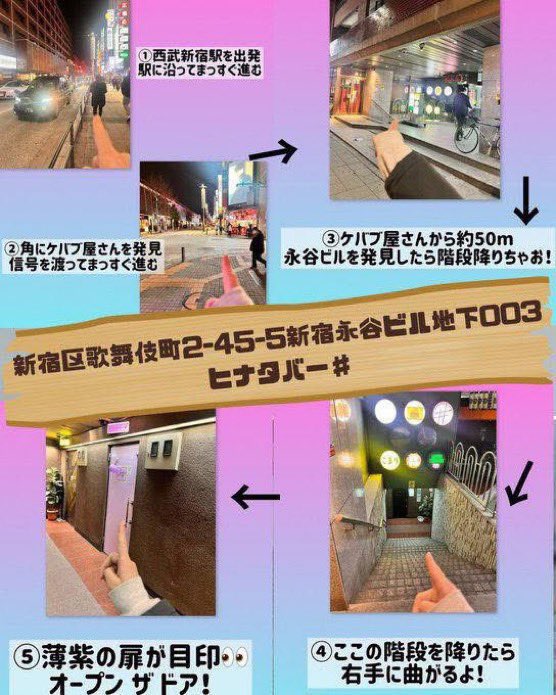 yasukekiyo203's tweet image. 昨日はケンさんの
日に🎂ありがとうございます！

本日日曜日！連休真ん中！SHARPは！
18時半からバブリングバー！
最近マンスリーなんで是非🎵
そして！22じから
まじ頑張ってくれて
ありがとう！のバースデーガール🎂
ファナちゃんです🎵
皆様ぜひ！