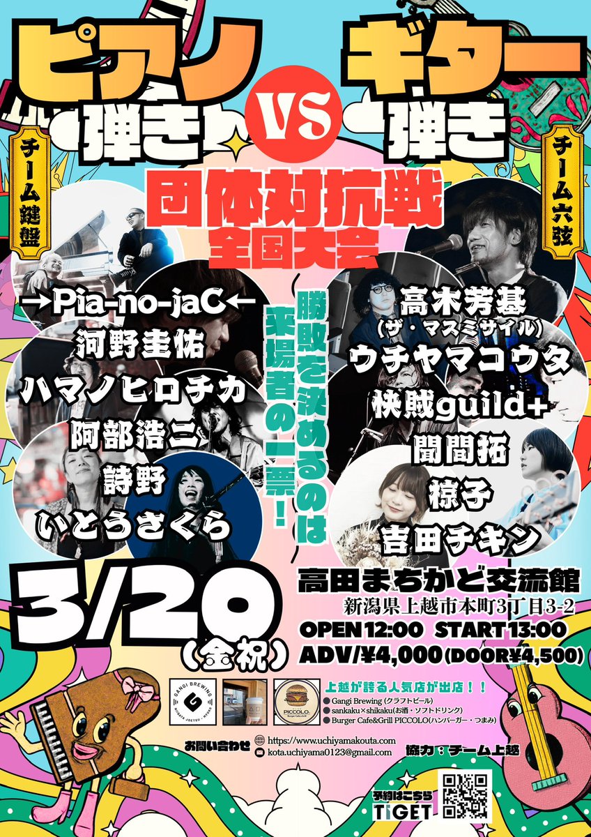 ウチヤマコウタ tweet media